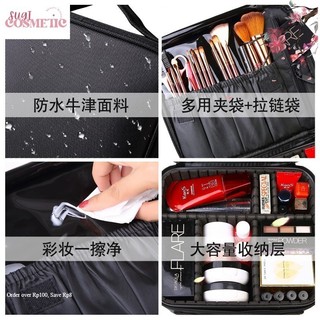 [ SUGI Cosmetic ] (Có Sẵn) Cốp đựng mỹ phẩm (Vali nằm size nhỏ) C02 MS250