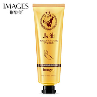 ANDORSHOW Hình ảnh Làm Đẹp Dầu Ngựa Dưỡng Ẩm Tay Kem Dưỡng Ẩm Chống Khô Mùa Đông Chăm Sóc Tay Dưỡng Ẩm Tay Kem Bán Buôn