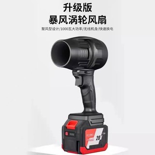 1000W Quạt bạo lực Handao 80mm Rửa xe Thổi nước Loại bỏ bụi Công suất cao Turbo Thổi nước Máy thổi làm sạch không khí cầm tay Makita