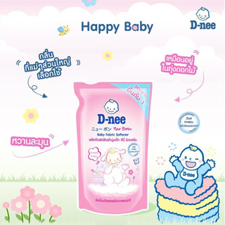 Nước xả vải D-nee 550 ML. - Sweet Dream