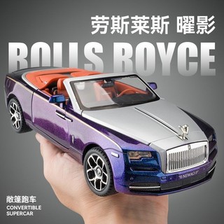  Kích thước lớn 1: 24 Rolls-Royce Obsidian Mô phỏng hợp kim Xe thể thao mui trần Ô tô tự hào Đồ chơi trẻ em Quà tặng mô hình xe hơi
