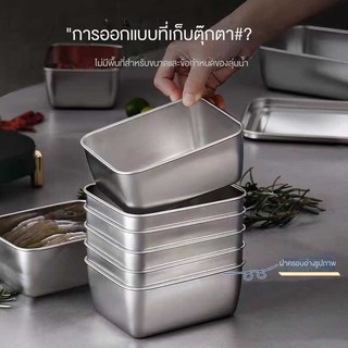 Hộp giữ tươi bằng thép không gỉ 304 Hộp cơm trưa vuông Hộp cơm trưa nhỏ Hộp đóng gói thực phẩm Lẩu chuẩn bị chậu rau dã ngoại ngoài trời