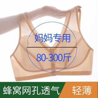 Vải lụa băng mới cỡ 36-48 dành cho bà mẹ trung niên và người già không có vòng thép quần lót tập hợp, cỡ lớn siêu mỏng thoáng khí nút phía trước áo ngực kiểu vest