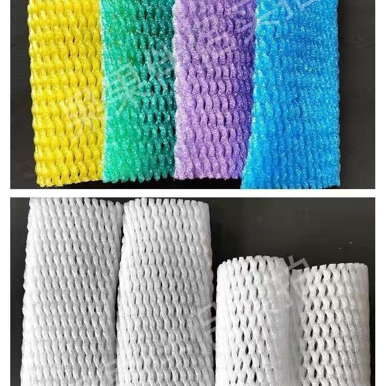 [Vỏ lưới bảo vệ chống sốc] Vỏ lưới Loquat Loquat Vỏ lưới chống sốc Loquat Vỏ lưới bảo vệ Vỏ lưới nhự