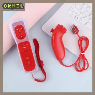 Bàn di chuột điều khiển điều khiển từ xa 2 trong 1 tích hợp Motion Plus cho bảng điều khiển Wii Wii U