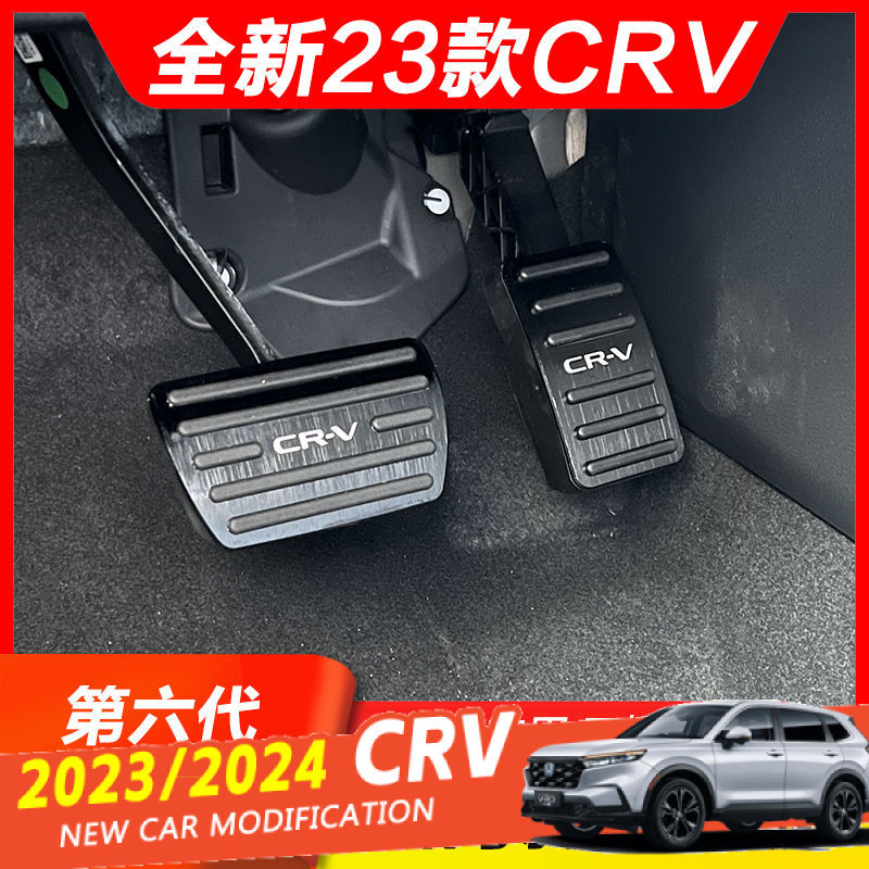 Thích hợp cho 2023 2024 HONDA CRV HONDA CRV Bàn đạp tăng tốc ô tô đặc biệt Bàn đạp phanh chống trượt