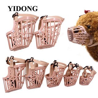 Rọ mõm chống cắn / sủa ồn ào dành cho thú cưng