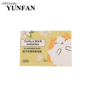 Set 100 Giấy Thấm Dầu Cho Da Mặt Tiện Dụng