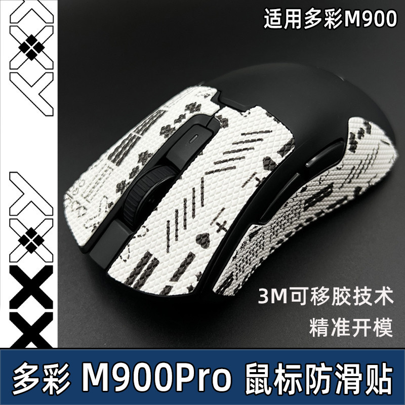 Thích Hợp Cho Nhiều Màu Sắc Chuột M900 Miếng Dán Chống Trơn Trượt M900PRO Miếng Dán Chống Mồ Hôi Chố