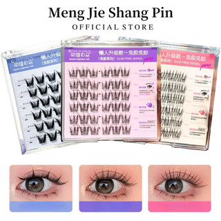 Mengjieshangpin lông mi giả tự dính không cần dùng keo thế hệ mới có thể tái sử dụng nhiều lần