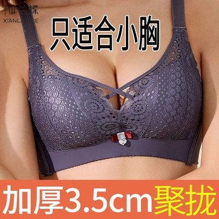 Áo ngực đẩy lên, áo ngực dày gợi cảm dành cho nữ, loại siêu dày có thể điều chỉnh để đóng ngực bên hông