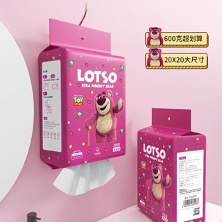 [1 BỊCH ĐỦ 400gam 200 TỜ] Giấy Lau Đa Năng Gấu Dâu Lotso Mềm Mại, Không Chất Tẩy Rửa Sử Dụng Tiện Lợi An Toàn Cho Da hvt