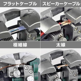 ENGINEER Engineer Multi-wire stripper for electrician's test PAW-01 with automatic wire diameter adjustment function