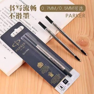 Parker chuyên dụng Parker Refill Refill Thay thế / Thay thế bút bi màu đen Refill Parker Signature Pen 0.7mm Refill F0.5mm Refill