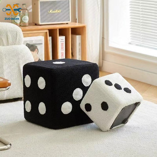 Zuoguan Ghế đẩu hình xúc xắc sáng tạo gò ngồi lambswool thay đổi phân