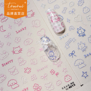  Miếng dán làm móng tay mỏng Tomoni Bán chạy Nhãn dán móng tay dễ thương Bán buôn Nhãn dán Graffiti ngu ngốc Nhật Bản 4012
