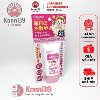 KEM CHỐNG NẮNG CHO BÉ 6 THÁNG TRỞ LÊN SPF50+ PA++++ KISS ME (DẠNG SỮA - TUÝP 50GR)