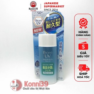 KEM CHỐNG NẮNG BIORE UV AQUA RICH WATERY GEL SPF50+/PA++++ 90ML - SỬ DỤNG CẢ MẶT VÀ TOÀN THÂN - HÀNG NHẬT NỘI ĐỊA