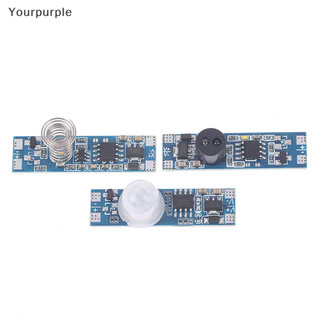 You Smart home tích hợp / cơ thể con người / cảm biến quét tay chuyển đổi cảm biến cảm ứng mô-đun VN