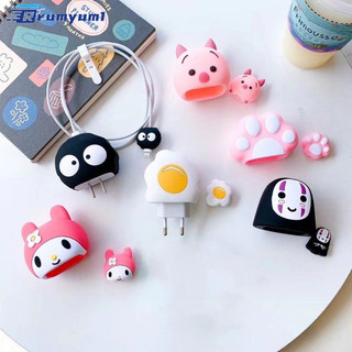 Còn hàng! Phim hoạt hình Bộ sạc bảo vệ Vỏ sạc Bộ bảo vệ cáp Giá đỡ tương thích cho bộ sạc nhanh Ios