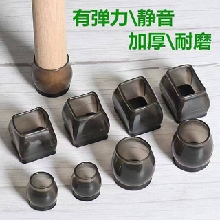 V b c c chå n b à n Silicone Bàn Ghế Chân Bàn Đệm Chân Bàn Ghế Bàn Ăn Ghế Bàn Ăn Phân Bàn Ăn Ghế Ghế Ghế Ghế Ghế Ghế Ghế Ngồi Tắt Tiếng Chống Mài Mờ Chống Mài Mòn