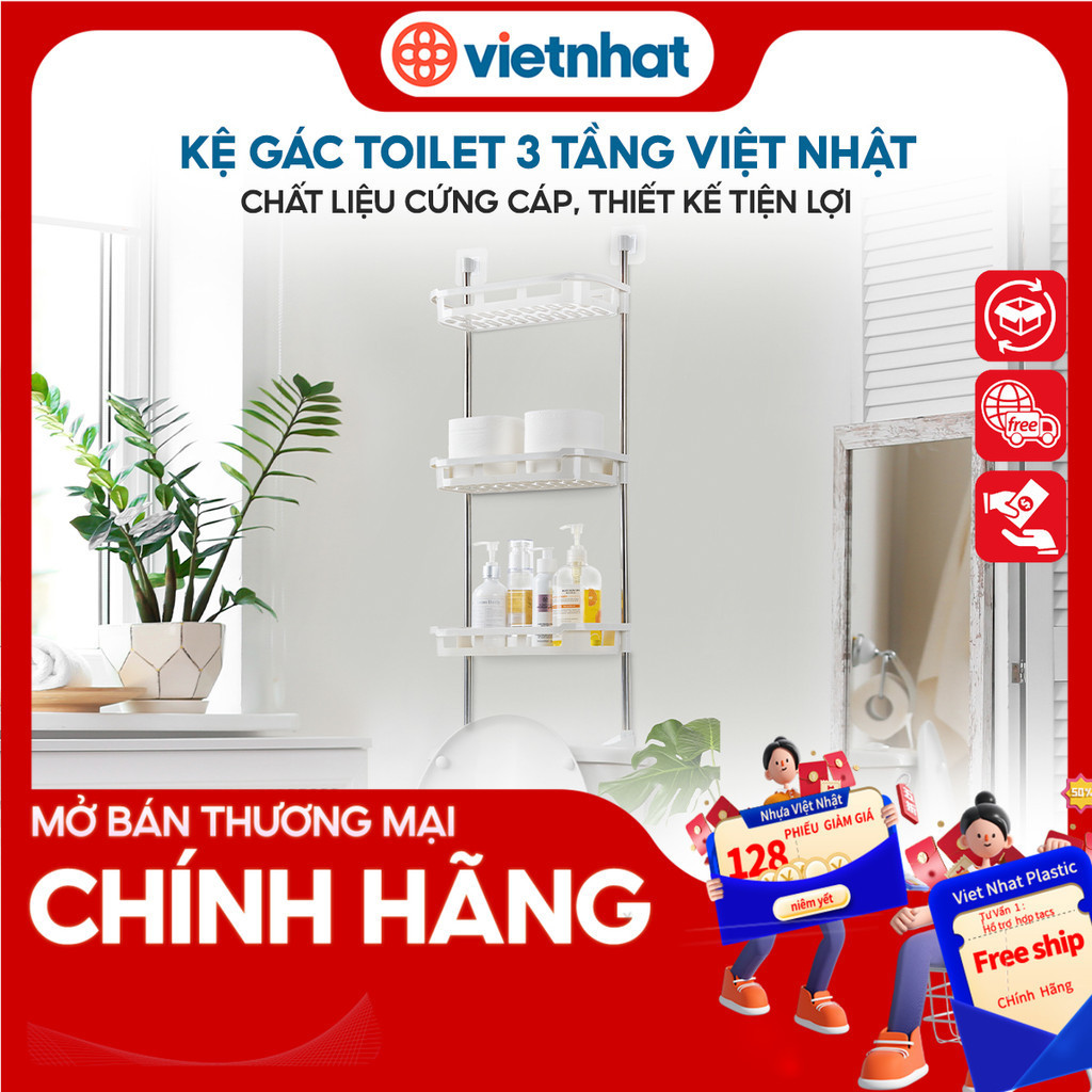 Kệ đa năng, kệ gác toilet 3T tiện lợi đựng đồ K5581 Nhựa Việt Nhật Shop