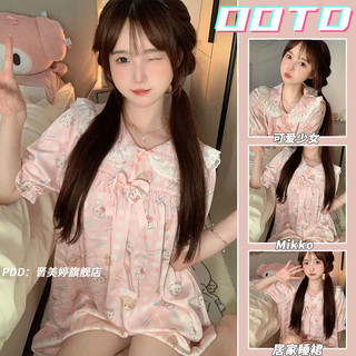 Dễ Thương Mikko Mèo Váy Ngủ Nữ Mùa Hè Phong Cách Mới Nhật Bản Cổ Búp Bê Ngọt Ngào Váy Ngắn Tay Bé Gái Nhẹ Nhà Thoải Mái Quần Áo