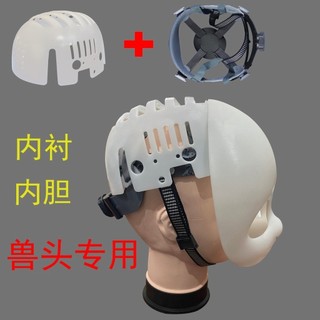 Gói vật liệu sản xuất đầu động vật