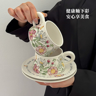 Bộ cốc và đĩa trà chiều ly latte