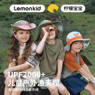 Mũ chống nắng trẻ em Lemonkid Chống tia cực tím Đi bộ đường dài Cắm trại Đi bộ đường dài ngoài trời Bé trai Bé gái