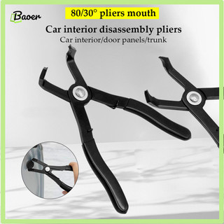 Giá thanh lý!! Kìm kẹp bảng điều khiển, Thép Carbon chắc chắn, Tay cầm thoải mái, Bọc nội thất ô tô