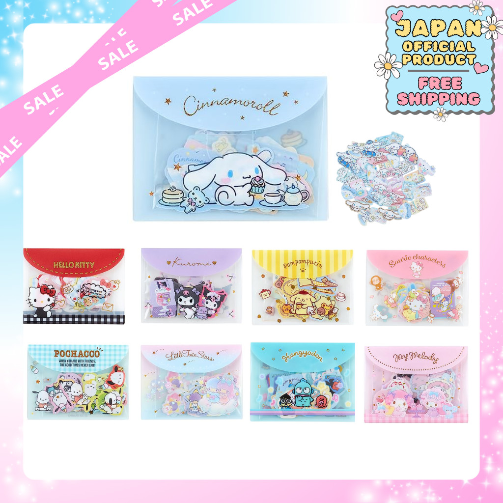Kids｜Kids Stationery｜Sanrio  Sticker & Case Set｜Japan Official
