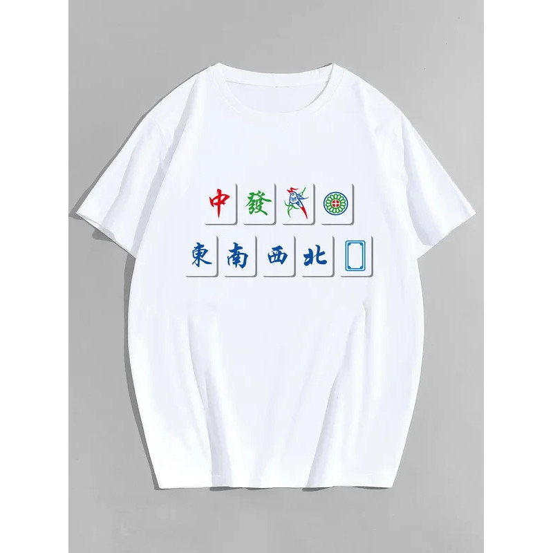 Mahjong Lovers - Áo Thun Thời Trang Tay Ngắn Unisex, Họa Tiết Dành Cho Người Yêu Thích Mahjong