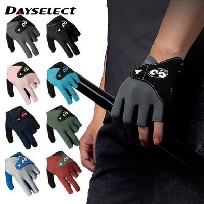 Dayselect 1 Cái Chống Trơn Trượt Thoáng Khí Co Giãn Tay Trái / Phải Găng Tay Bi-a Snooker Chuyên Nghiệp