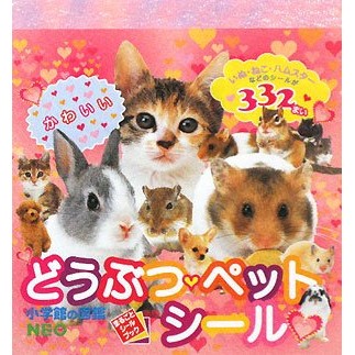 Shogakukan's Illustrated Encyclopedia NEO Animals and Pets Stickers (Shogakukan's Illustrated Encycl