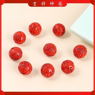 Bingyingge Đỏ Cinnabar Phước Lành Vòng Cổ Rồng Hạt Vòng Cổ DIY Vòng Tay Phụ Kiện Trang Sức