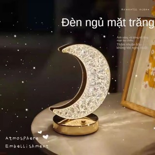 (SẴN) Đèn ngủ để bàn trang trí phòng ngủ, Đèn ngủ 3 ánh sáng loại sạc điện Mã số: 8002
