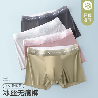 Quần lót nam Ice Silk Liền mạch đàn hồi cao Boxer phong cách mỏng thoáng khí Quần lót Boxer