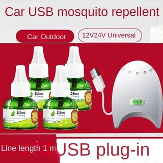 Máy sưởi xe tải đa năng thuốc đuổi muỗi#驱蚊灭蚊器驱蚊神器#车内电热蚊香液usb接口