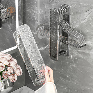 HOPEUP Đấm Miễn Phí Kính Thiên Văn Móc Treo Kệ Bảo Quản Chịu Lực Mạnh Mượt Cạnh Móc Treo Khăn Móc Giá Để Đồ