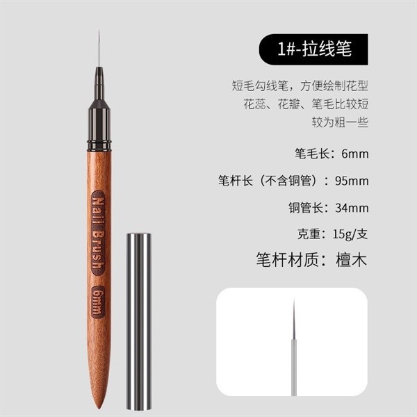 Cọ đi nét cán gỗ Nail Brush