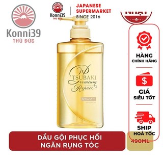 DẦU GỘI TSUBAKI PHỤC HỒI VÀ NGĂN NGỪA RỤNG TÓC (CHAI 490ML- DÒNG MÀU VÀNG PREMIUM REPAIR) - HÀNG NỘI ĐỊA NHẬT