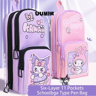  UUMIR Túi Đựng Bút Sáu Lớp 11 Túi Schoolbag Loại Bút Chì Di Động Dung Tích Lớn Chống Thấm Nước Kuromi   Giai Điệu Hộp Bút Quà Tặng Học Sinh 