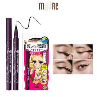 Kẻ Mắt Kiss Me Heroine Make Smooth Liquid Eyeliner Màu đen
