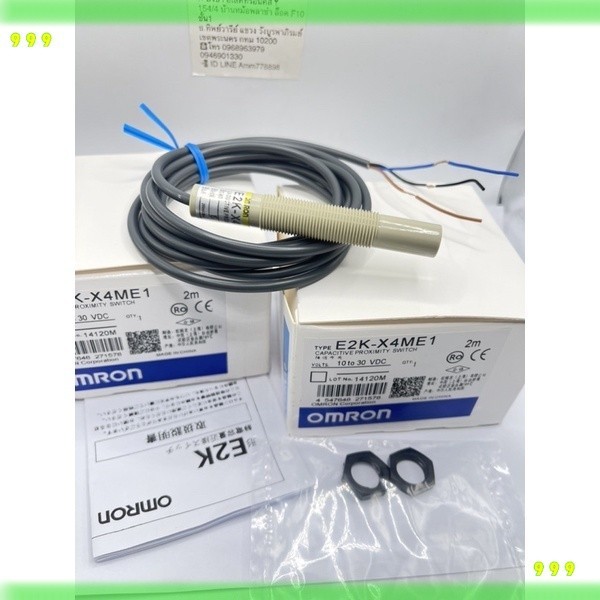 Cảm biến điện dung E2K-X4ME1 M12 NPN NO 4mm Khoảng cách kẹp