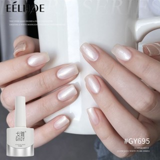 Sơn móng tay màu ngọc trai cực quang hồng Sơn móng tay Keo Gaoy gel móng tay 11g