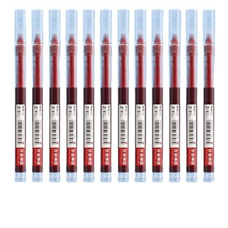 M&G neutral straight liquid signature pen 0.5mm ballpoint pen black pen business office student water pen full needle tube 0.5-1 piece MG