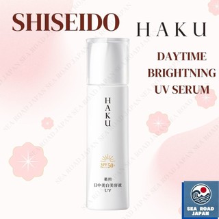Haku Shiseido ngày sáng UV huyết thanh (45ml)