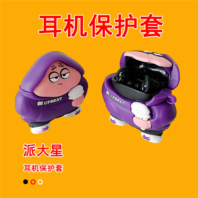 For Bose QuietComfort Ultra Case Cute Bose QuietComfort EarBuds II Clear Soft Case 3D Cartoon Patric