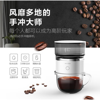 Máy pha cà phê Mini Máy pha cà phê Máy pha cà phê cầm tay tự động Máy pha cà phê nhỏ giọt